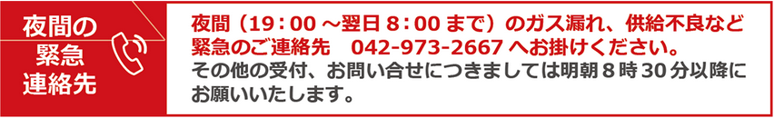 「美味しい」を運ぶわが家のキッチンにガスの炎が灯る毎日
